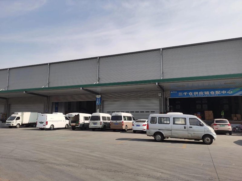 电商一件代发