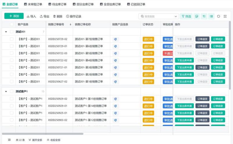 仓储配送：物流行业的智慧升级