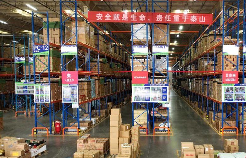 洞察食品供应链：行业动态风云录